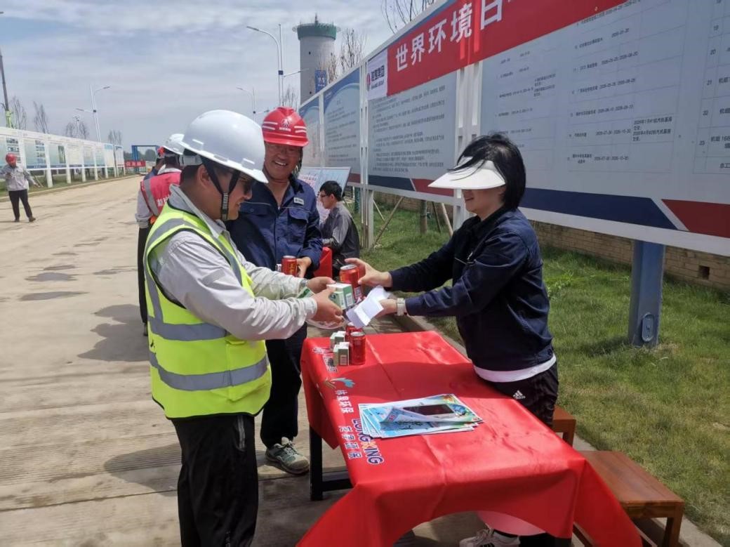 世界环境日——美丽中国我先行