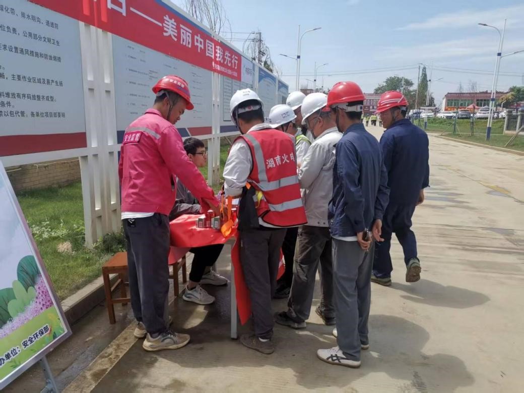 世界环境日——美丽中国我先行