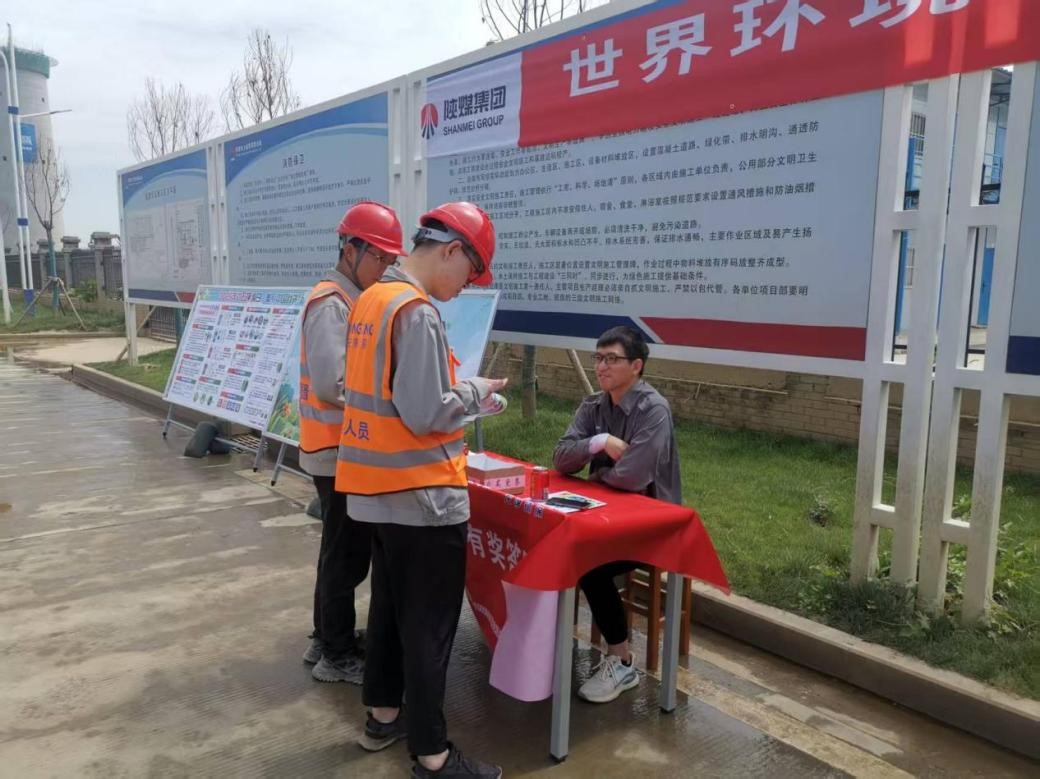 世界环境日——美丽中国我先行